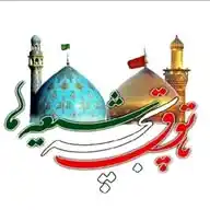 پاتوق بچه شیعه‌ها WhatsApp Channel