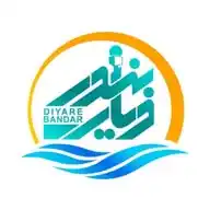 پایگاه خبری دیار بندر WhatsApp Channel
