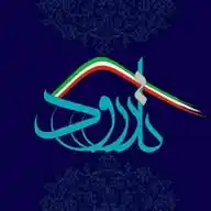 پایگاه خبری تارود WhatsApp Channel