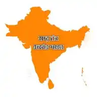 राष्ट्र तंत्र 🚩 WhatsApp Channel