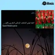 Said Redouane WhatsApp Channel