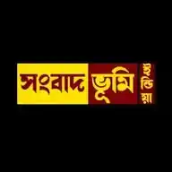 Sangbad Bhumi WhatsApp Channel