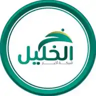 شبكة أخبار الخليل WhatsApp Channel