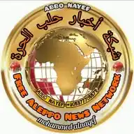 الباب نيوز Al-Bab News WhatsApp Channel