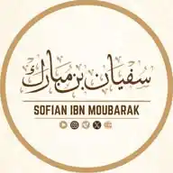 Sofian ibn Moubarak WhatsApp Channel