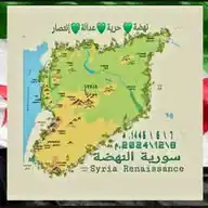 حلب المحبة Aleppo love WhatsApp Channel
