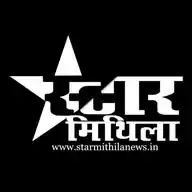 Star Mithila News WhatsApp Channel