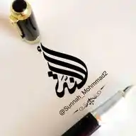 🔸سُـنَّـةٌ🔸 WhatsApp Channel