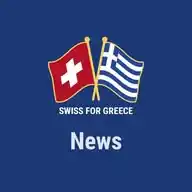 Swiss for Greece News WhatsApp Channel