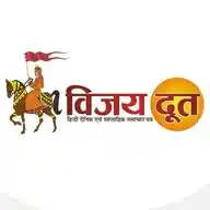 दैनिक विजयदूत समाचार पत्र एवं न्यूज़ पोर्टल WhatsApp Channel