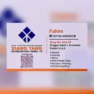 Xiang Yang Building Materials Trading FZE WhatsApp Channel