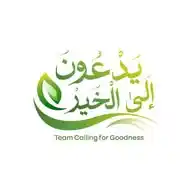 يدعون إلى الخير WhatsApp Channel