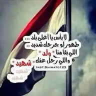 🇾🇪🇾🇪🇾🇪🤍🤍💔🤍🇾🇪 WhatsApp Channel