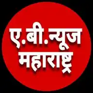 📡 AB न्युज महाराष्ट्र 📡 WhatsApp Channel