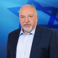 אביגדור ליברמן WhatsApp Channel