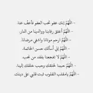 الا بذكر الله تطمئن القلوب 📿🕌 WhatsApp Channel