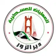 العمليات العسكرية - دير الزور WhatsApp Channel
