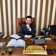 الدكتور خالد أحمد WhatsApp Channel
