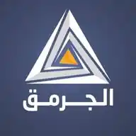 الجرمق الإخباري WhatsApp Channel