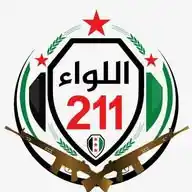 الجيش العربي السوري ـ الفرقة 54 ـ لواء العزة WhatsApp Channel
