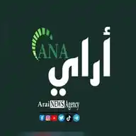 أراي نيوز  WhatsApp Channel