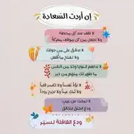 قناة من هنا نبدأ وفي الجنة نلتقي بحول الله وقوته ورحمته WhatsApp Channel