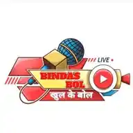 BINDAS BOL बिन्दास बोल WhatsApp Channel