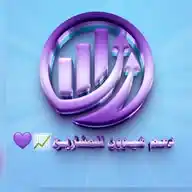 دعم هيـوون للمشاريع 📈💜 WhatsApp Channel