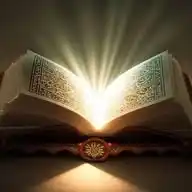 Daily Quran Verse WhatsApp Channel