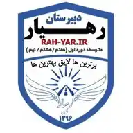 دبیرستان رهیار ارومیه WhatsApp Channel