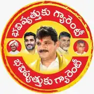 Dhulipalla Narendra Kumar WhatsApp Channel