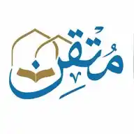 جمعية متقن لتعليم القرآن وعلومه WhatsApp Channel