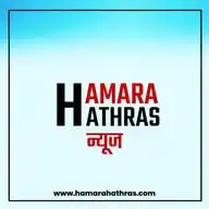 Hamara Hathras News WhatsApp Channel