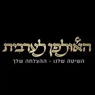האולפן לערבית WhatsApp Channel