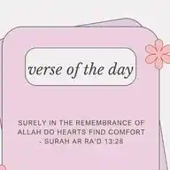 Islamic 🌸✨ WhatsApp Channel