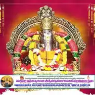 Kazipet Swetharka Ganapati Temple WhatsApp Channel