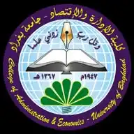 كلية الادارة والاقتصاد / جامعة بغداد WhatsApp Channel