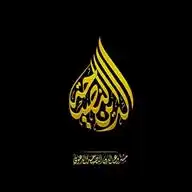 قناة الدين النصيحة الدعوية WhatsApp Channel