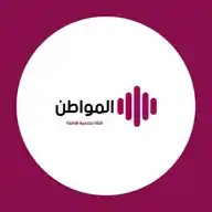 قناة المواطن الإعلامية WhatsApp Channel