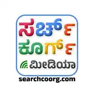ಕೊಡಗು Coorg Search Coorg Media WhatsApp Channel