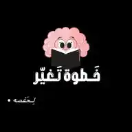 ◇◇ لـِـ حـَـــفْــصَه 🐣 🎀 > > > WhatsApp Channel