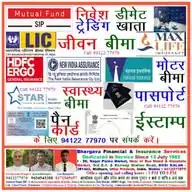 लक्ष्य नहीं! तो लक्ष्मी नहीं!! WhatsApp Channel