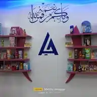 معرض A&A لمستحضرات التجميل والمنظفات WhatsApp Channel
