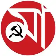 Marxbadi Path WhatsApp Channel
