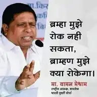 मूलनिवासी शौर्य WhatsApp Channel