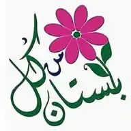 جميل الأثر WhatsApp Channel