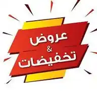 منتجات علي اكسبريس 🎁 WhatsApp Channel