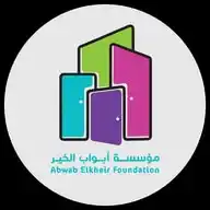 مؤسسة أبواب الخير WhatsApp Channel