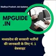 MP Govt Jobs WhatsApp Channel