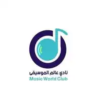 نادي عالم الموسيقى WhatsApp Channel